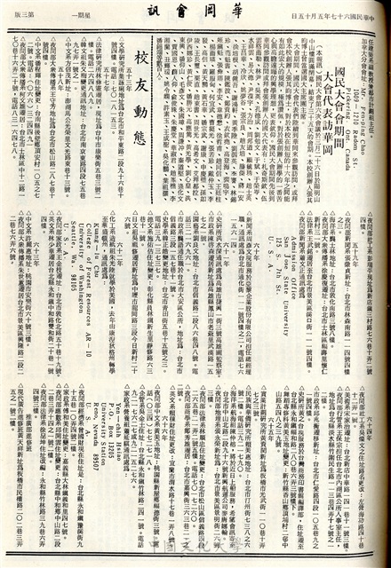 作品圖檔，第3張