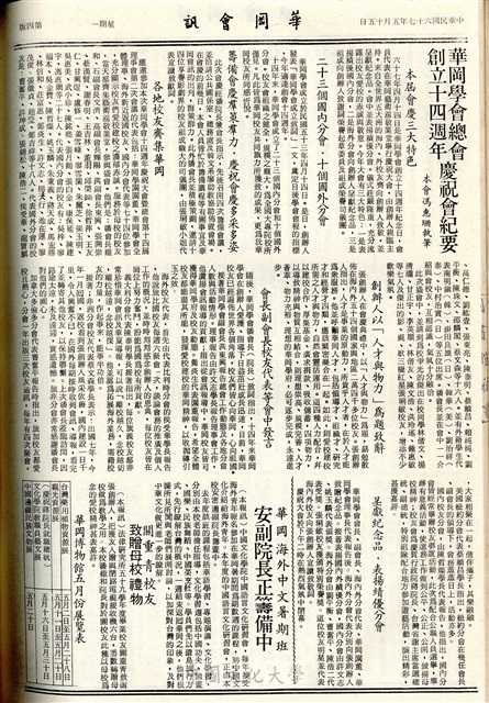 作品圖檔，第4張