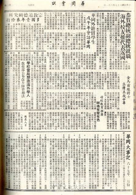 作品圖檔，第2張