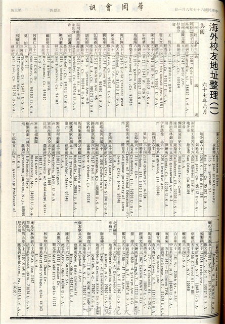 作品圖檔，第3張