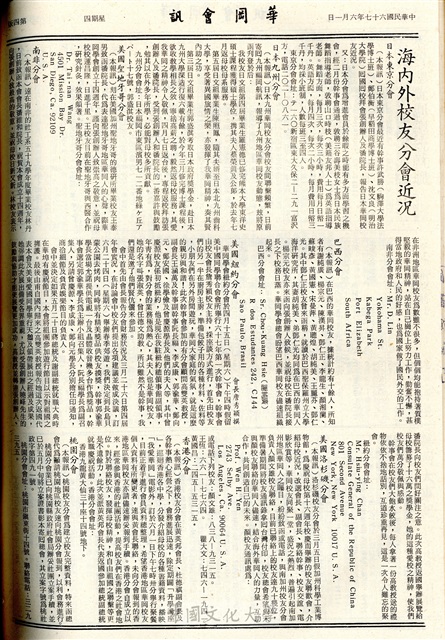作品圖檔，第4張
