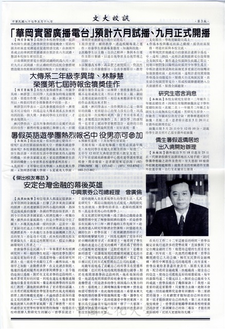 作品圖檔，第3張