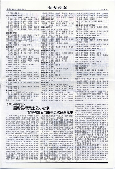 作品圖檔，第3張