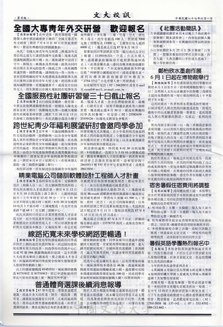 作品圖檔，第4張