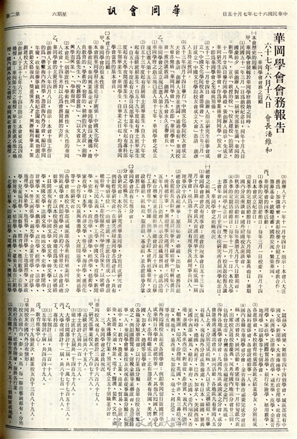 作品圖檔，第2張