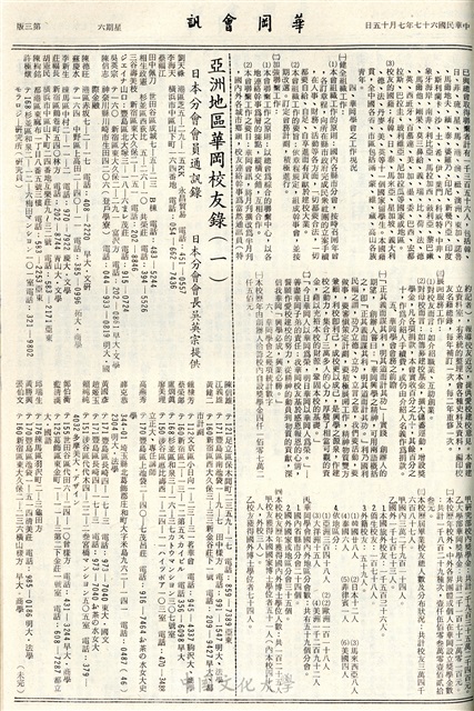 作品圖檔，第3張
