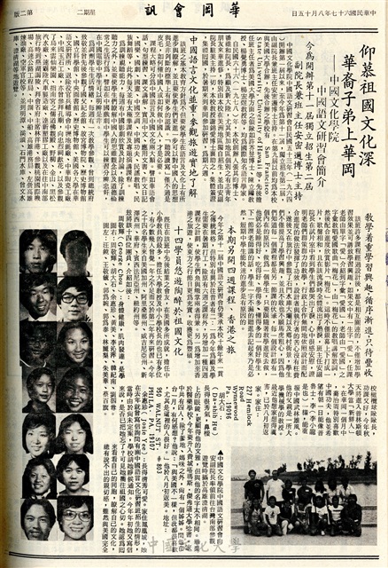 作品圖檔，第2張