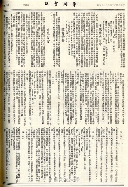作品圖檔，第6張