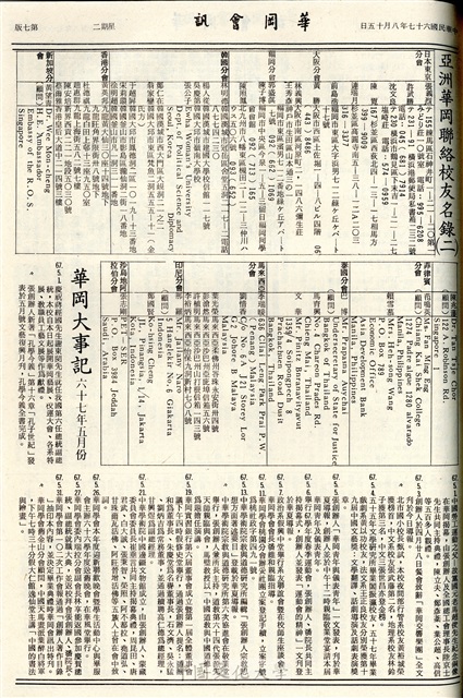 作品圖檔，第7張
