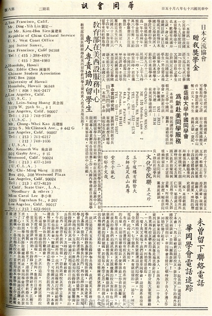 作品圖檔，第8張