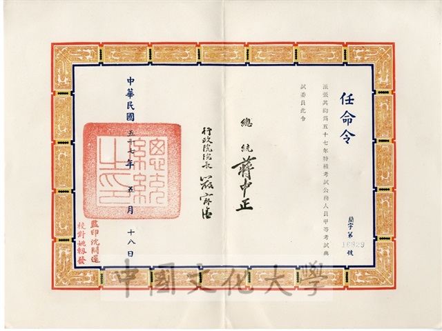 作品圖檔，第1張