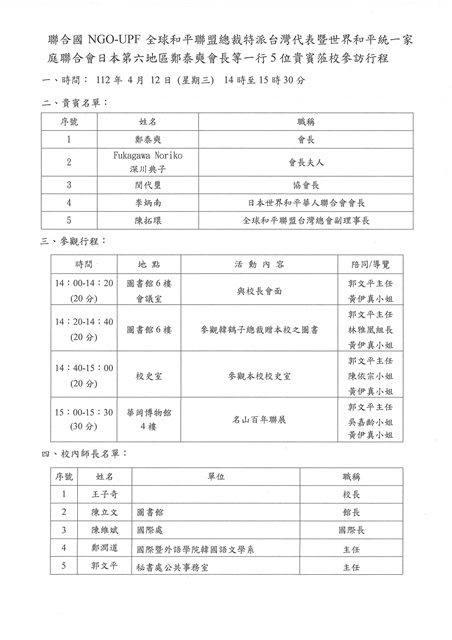 作品圖檔，第1張