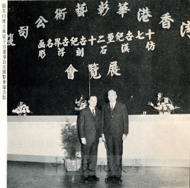 作品圖檔，第2張