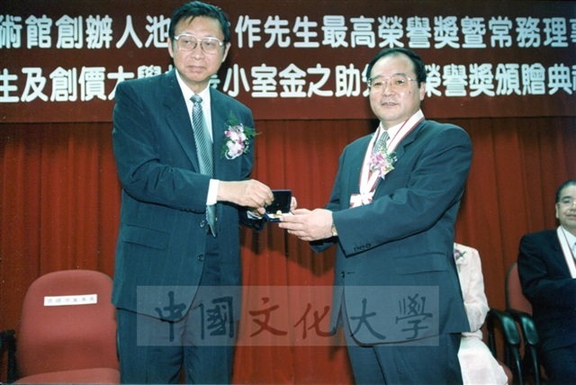 作品圖檔，第11張