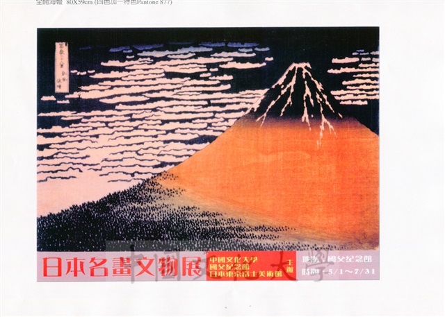 作品圖檔，第3張