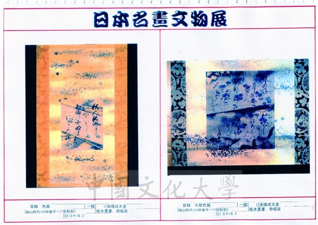 作品圖檔，第8張