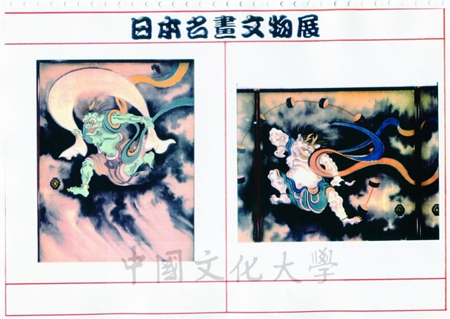 作品圖檔，第18張