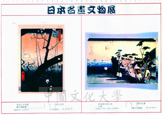 作品圖檔，第33張
