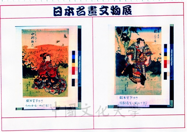 作品圖檔，第38張