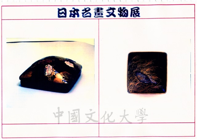 作品圖檔，第51張