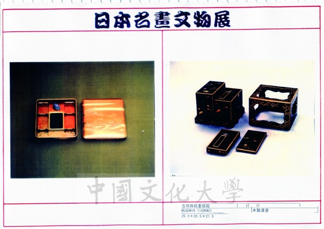 作品圖檔，第52張