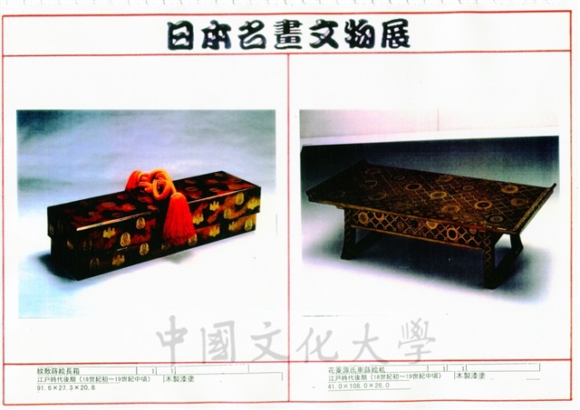 作品圖檔，第55張
