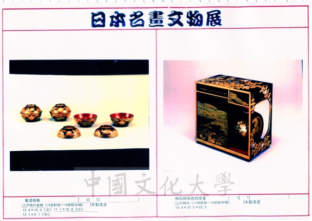 作品圖檔，第57張