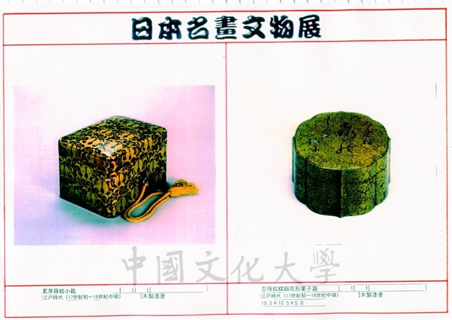 作品圖檔，第60張
