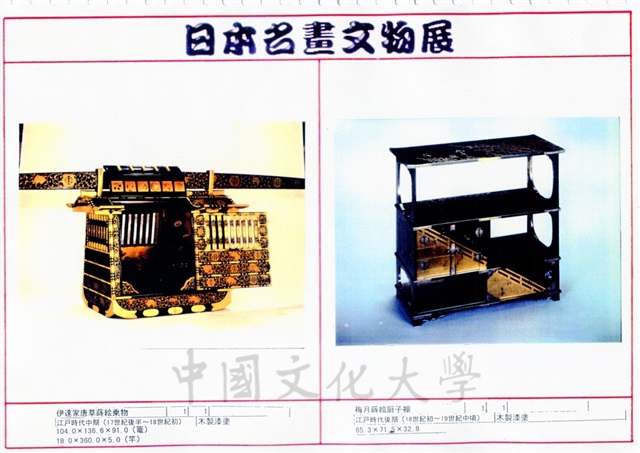 作品圖檔，第61張