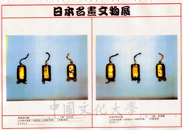 作品圖檔，第63張