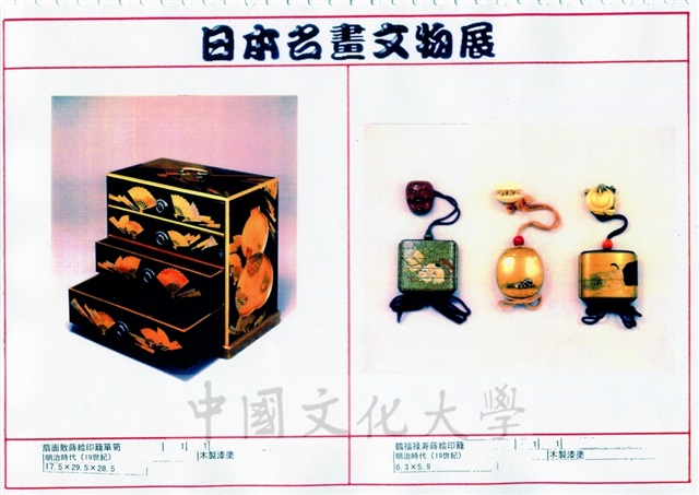 作品圖檔，第66張