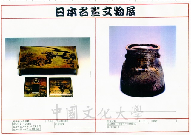 作品圖檔，第69張