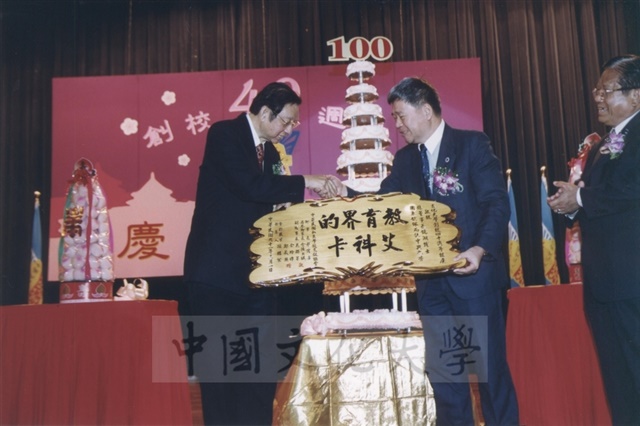 作品圖檔，第2張
