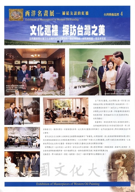 作品圖檔，第4張