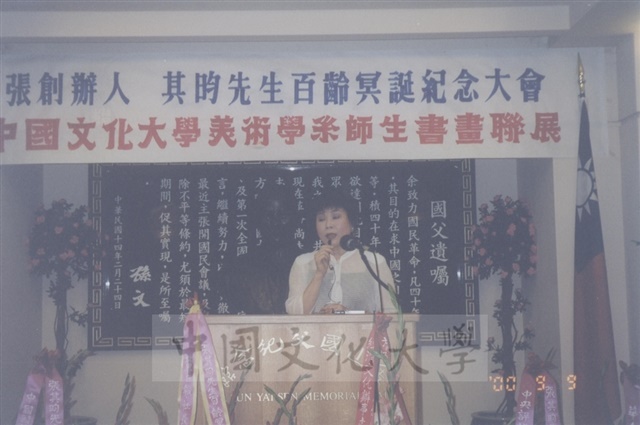 作品圖檔，第3張