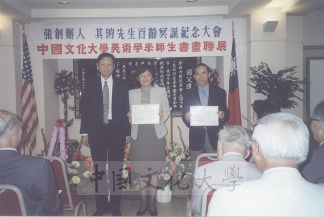 作品圖檔，第5張