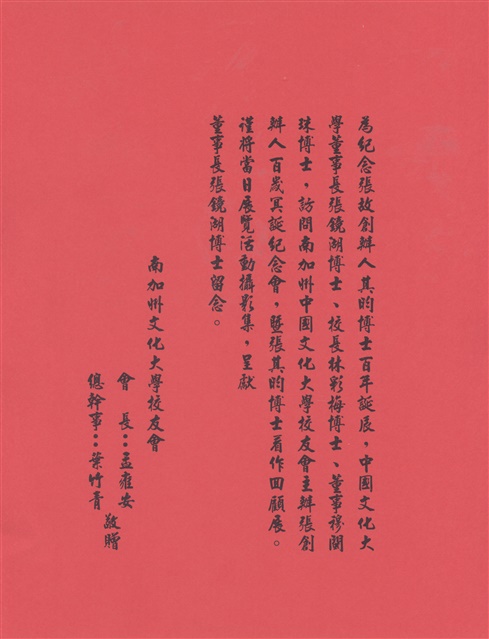 作品圖檔，第7張