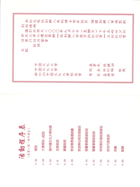 作品圖檔，第9張
