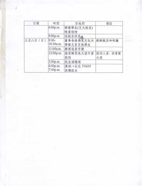 作品圖檔，第29張