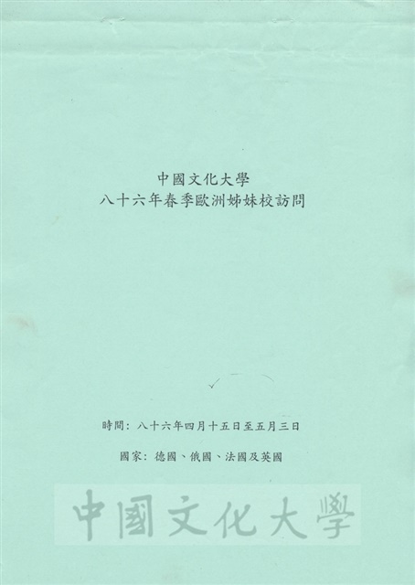 作品圖檔，第1張