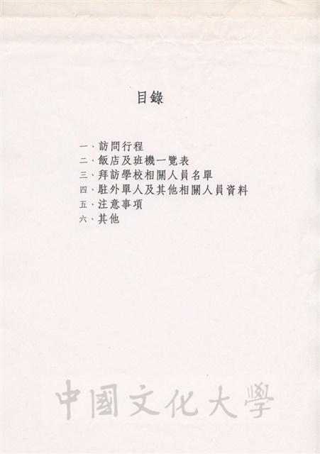作品圖檔，第2張