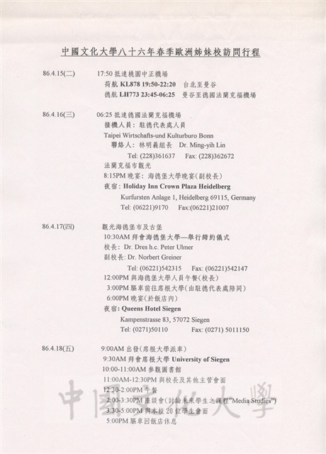 作品圖檔，第3張