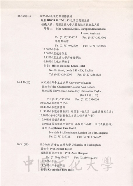 作品圖檔，第6張