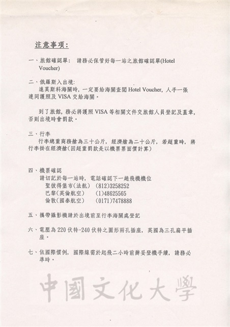 作品圖檔，第11張
