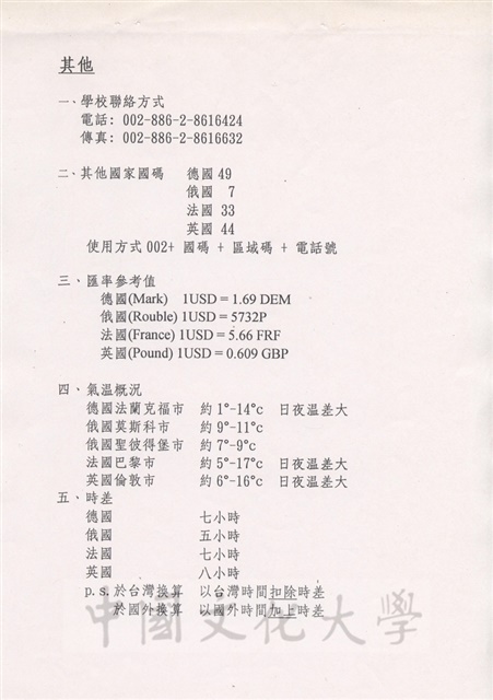 作品圖檔，第12張