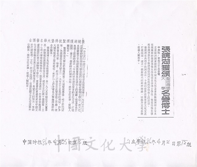 作品圖檔，第1張