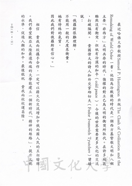 作品圖檔，第3張
