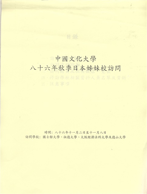 作品圖檔，第1張