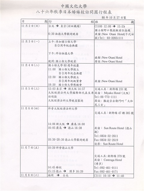 作品圖檔，第3張