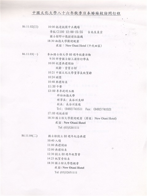 作品圖檔，第4張